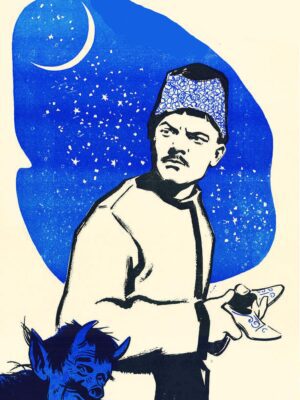 КіноКоучинг "Вечори на хуторі біля Диканьки"