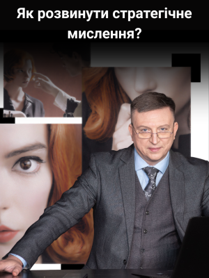 КіноКоучинг "Ферзевий гамбіт" серія 1